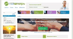 Desktop Screenshot of medharmony.ru