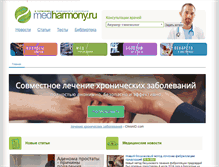 Tablet Screenshot of medharmony.ru